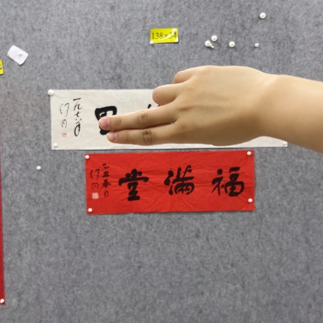 书法书法精品一副