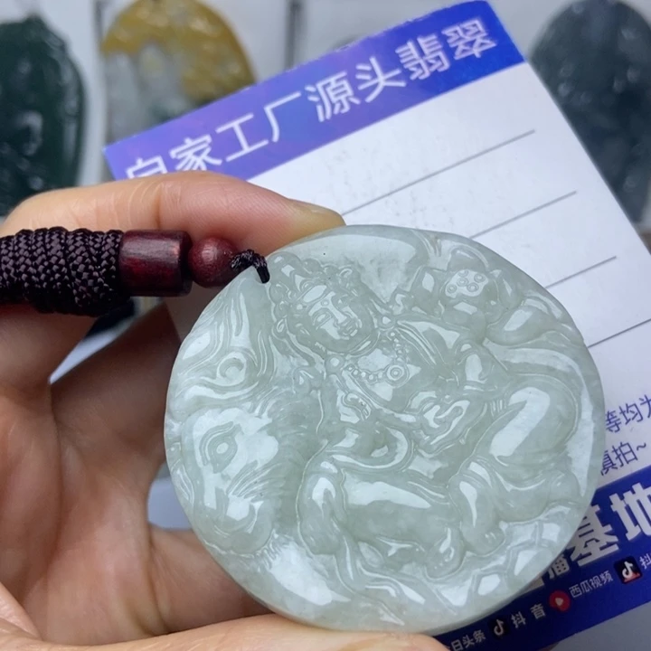 翡翠未镶嵌挂件翡翠
