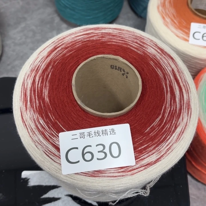 织绣羊毛绒渐变蛋糕线
