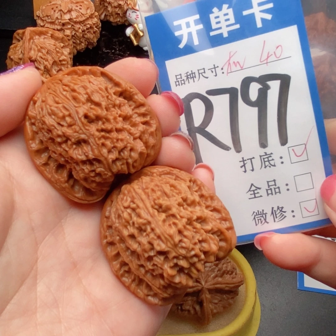 吊坠桃核核桃南疆