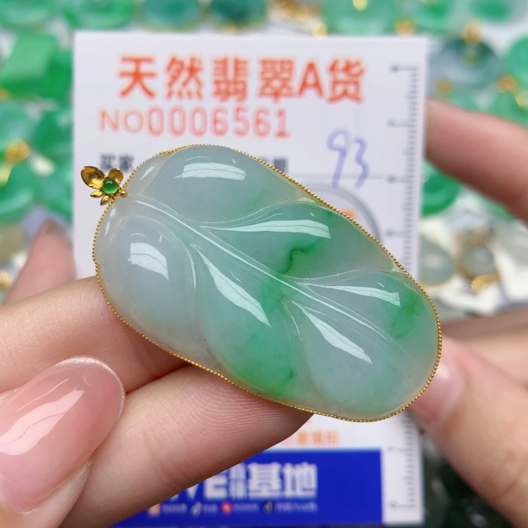 翡翠18K金镶嵌颈饰叶子