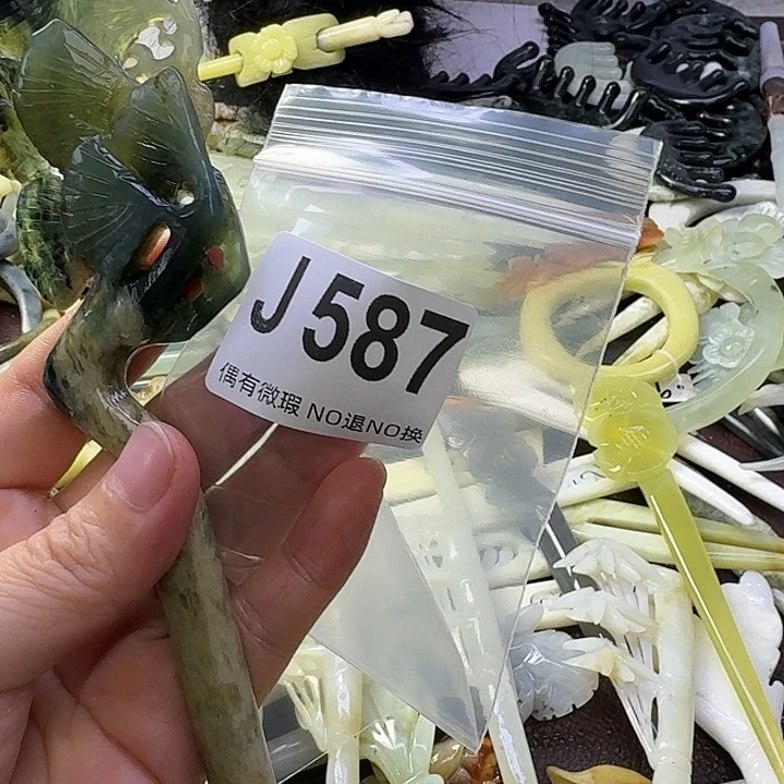 荷***影蛇纹石玉合金发饰
