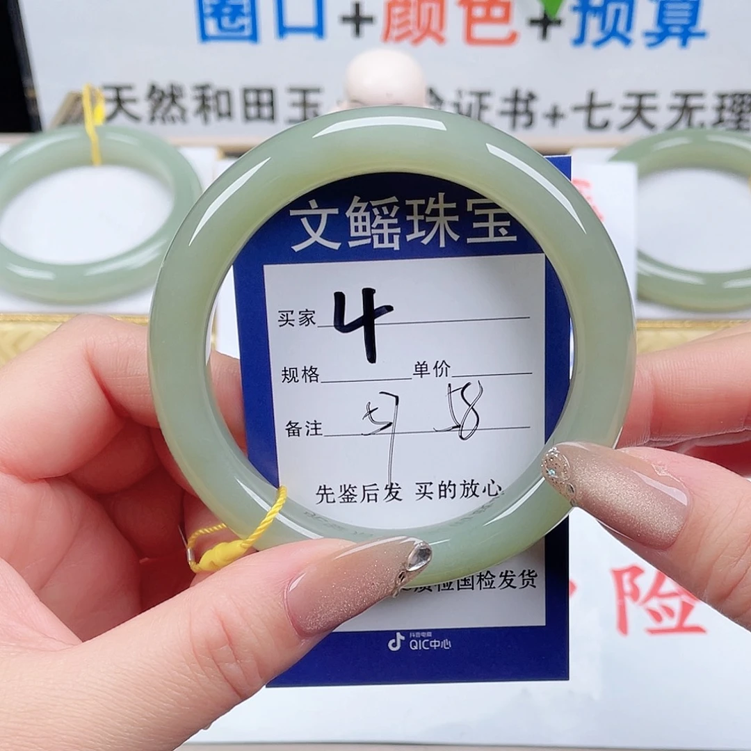 未镶嵌手镯和田玉