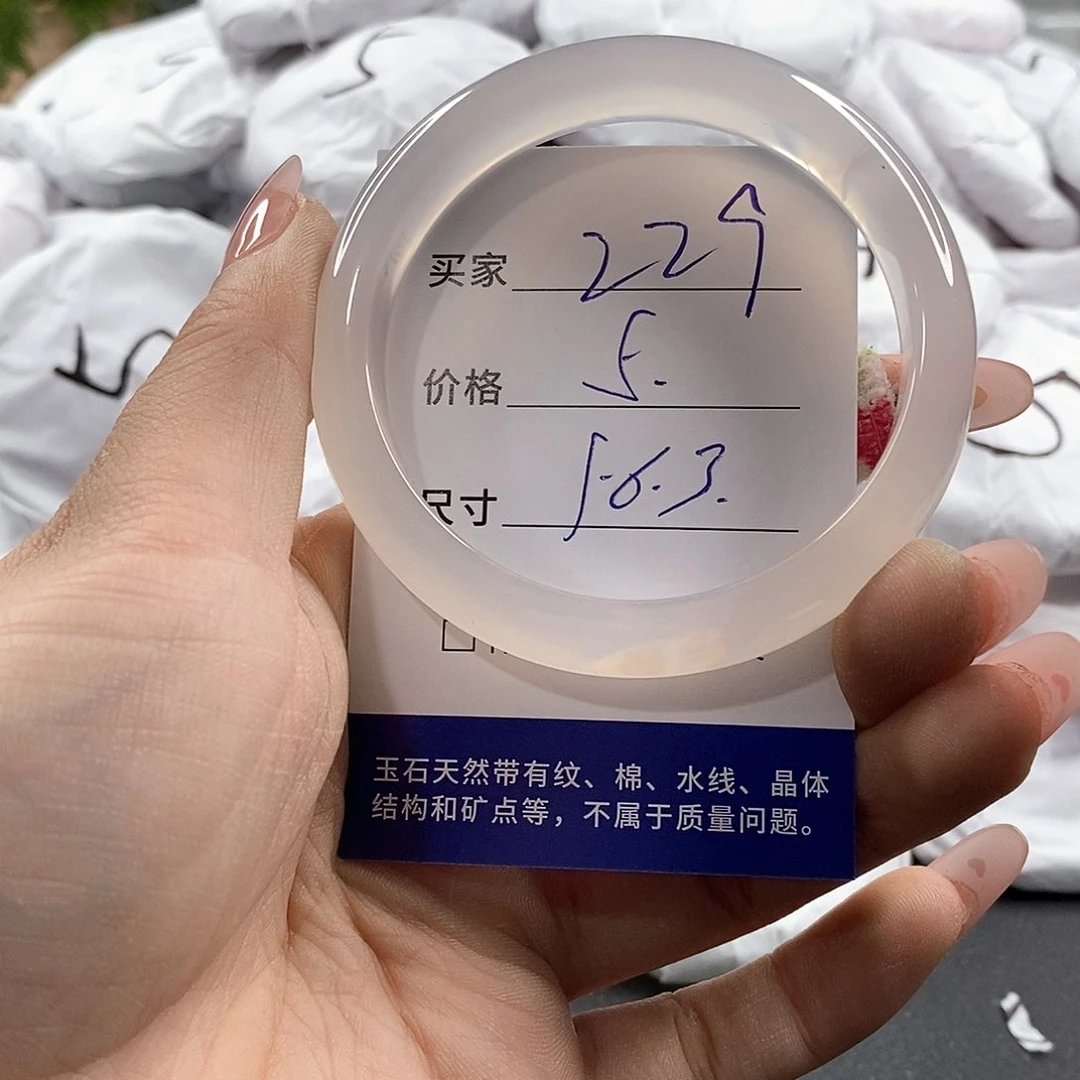 石英岩玉未镶嵌颈饰