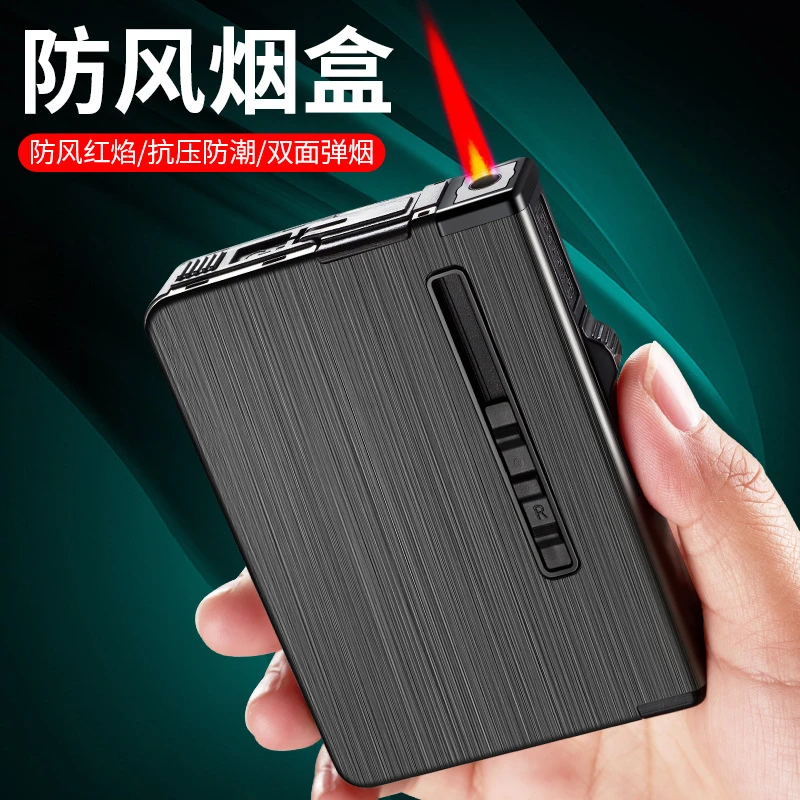 送男友的充气打火机礼物自动弹烟盒10支装金属款带防风打火机便携