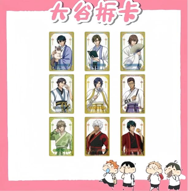 【大谷】jf2025 网球王子 Dragon 收藏卡 盲抽一发