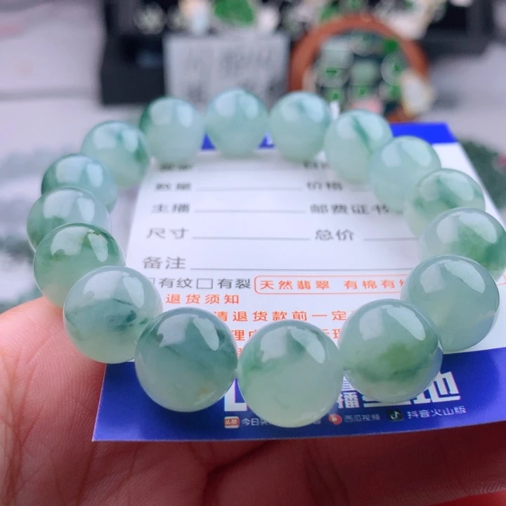 未镶嵌手串翡翠卡12.9