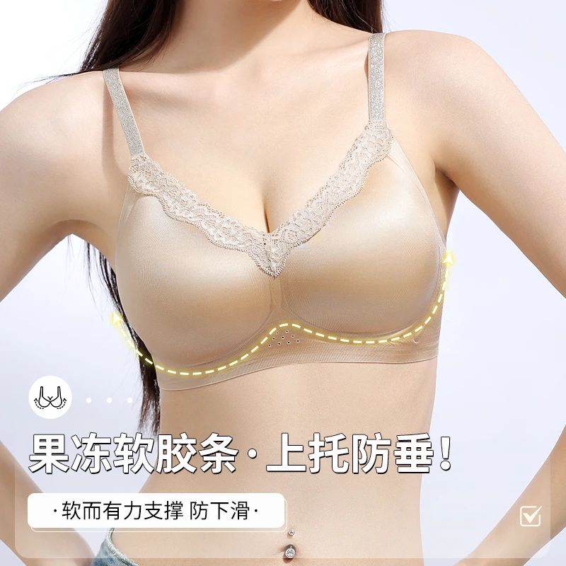 风月光杯法式蕾丝鎏金缎面无痕文胸细闪肩带无钢圈加大码美背美美