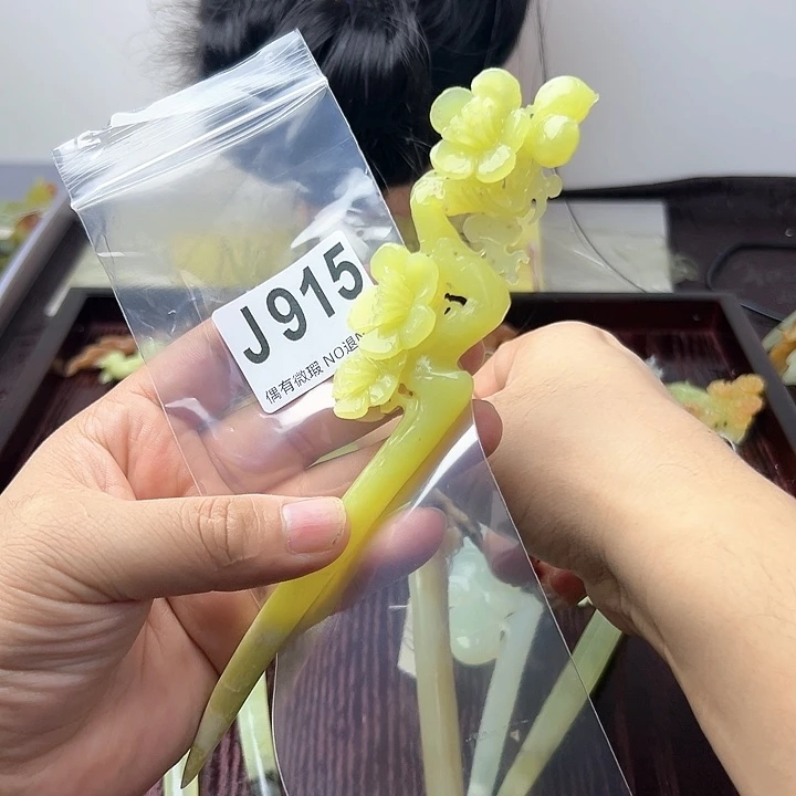 蛇纹石玉发饰合金会****1