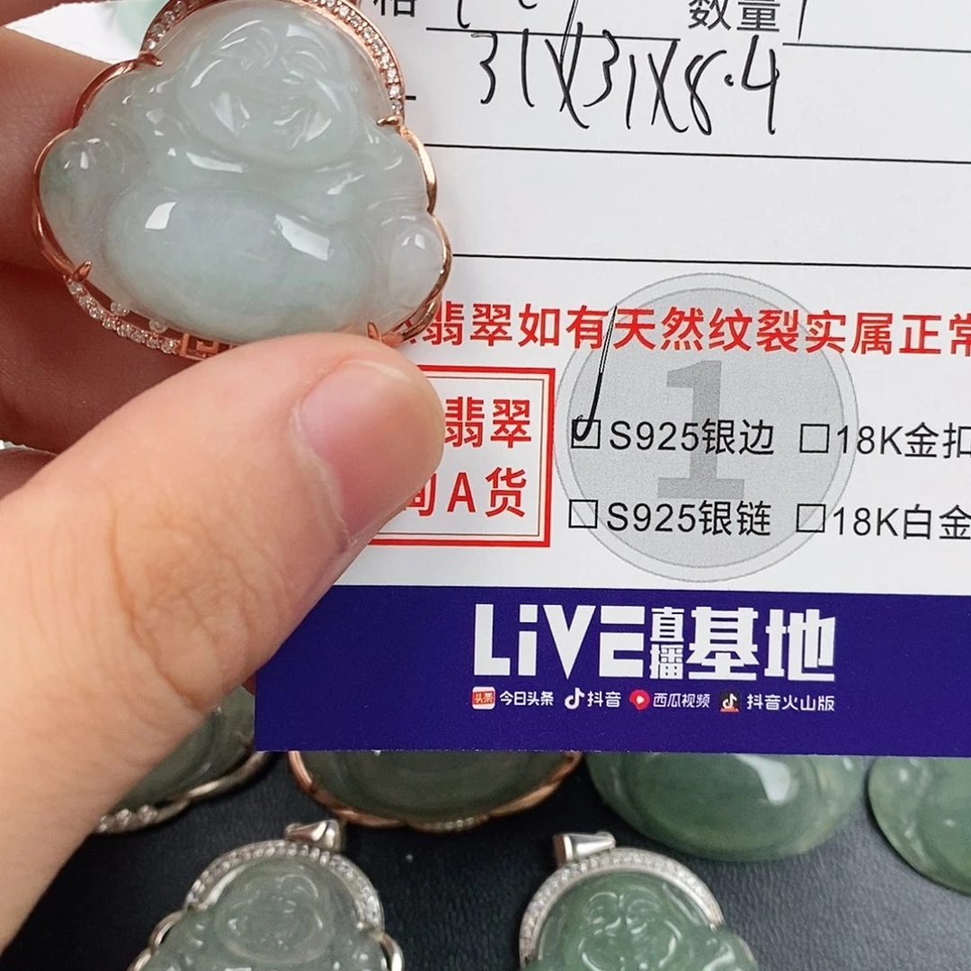 颈饰银S925镶嵌翡翠