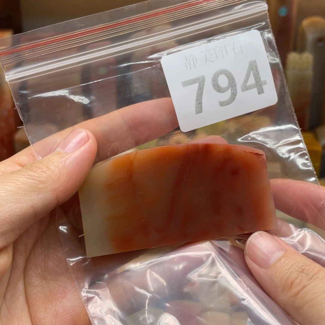 八***末印石老挝石老挝石尺寸123