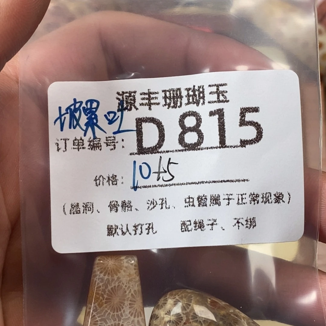 ﹏***。硅化玉未镶嵌颈饰