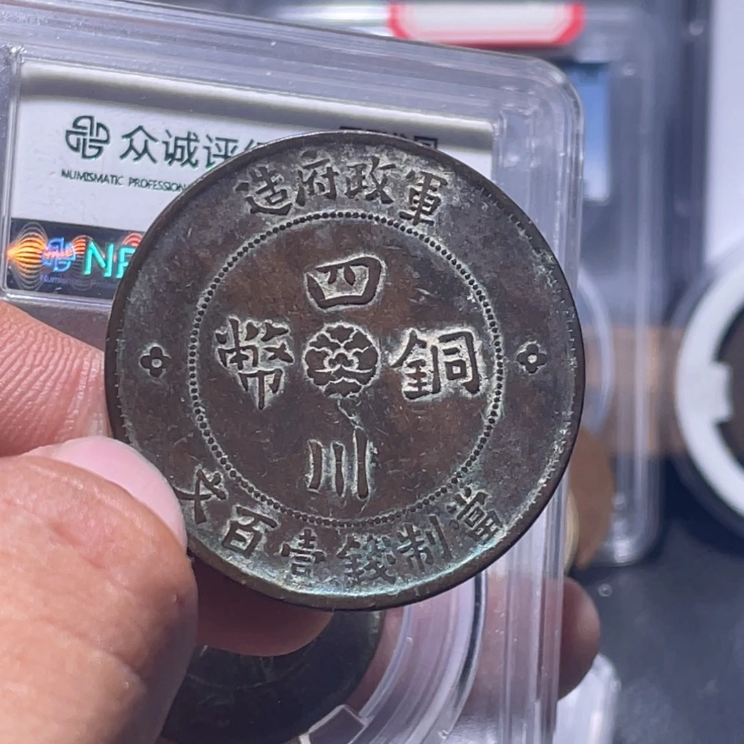 金属汇通天下汇通柴6