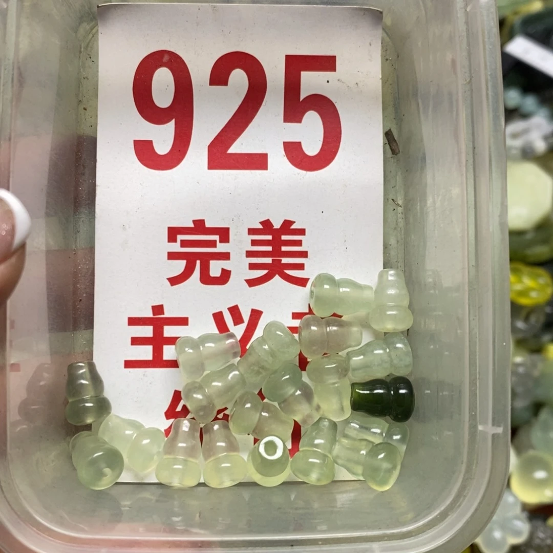 蛇纹石玉挂坠未镶嵌