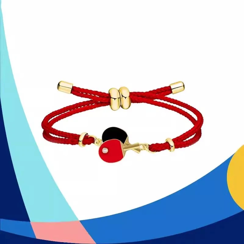 莎头组合5114亚洲杯周边兵乓球手环红绳佩戴装饰应援收藏纪念礼物