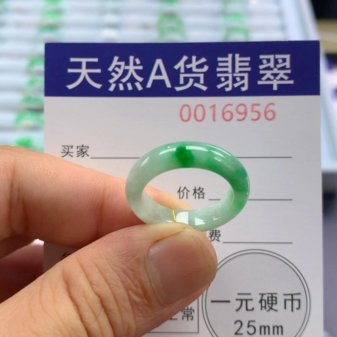 未镶嵌戒指翡翠圈口16号