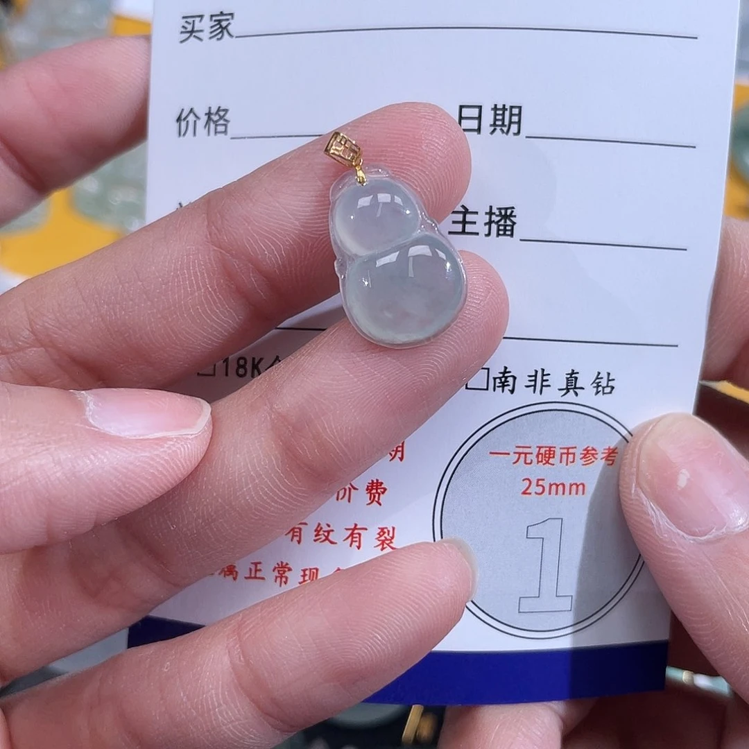 翡翠挂件18K金镶嵌葫芦