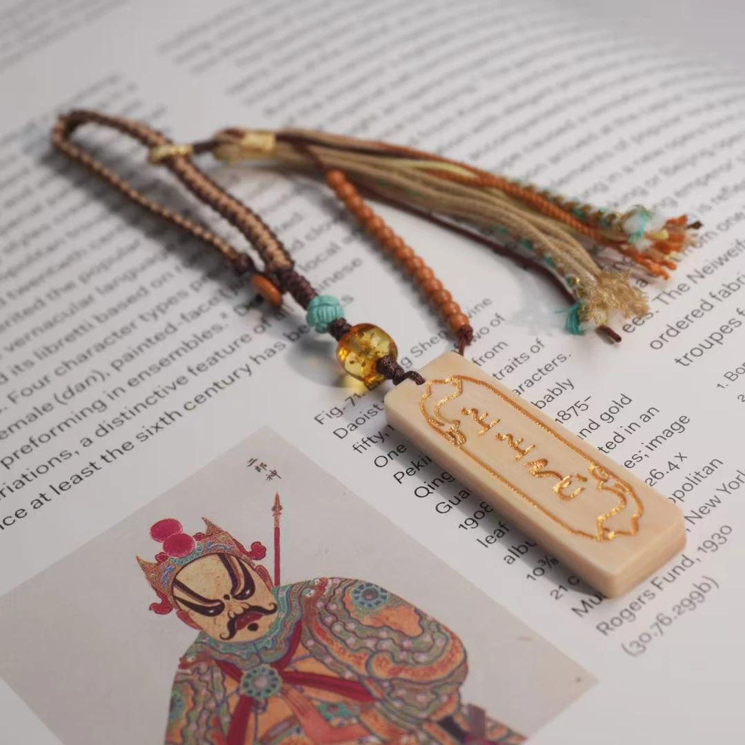 【要努力】G087 琥珀未镶嵌 猛琥上上签挂件