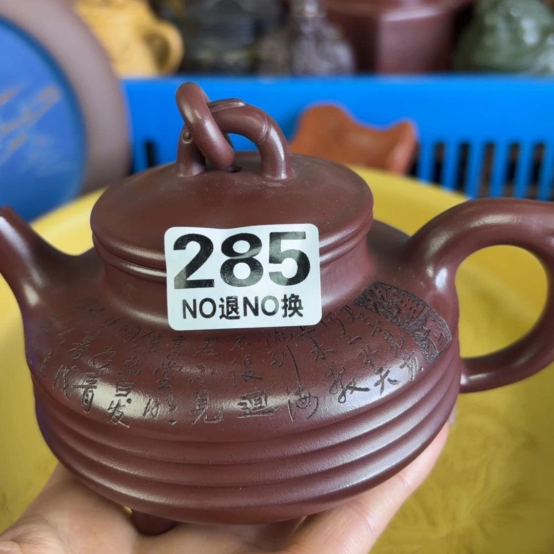 紫砂茶盘微瑕尾货听清再拍