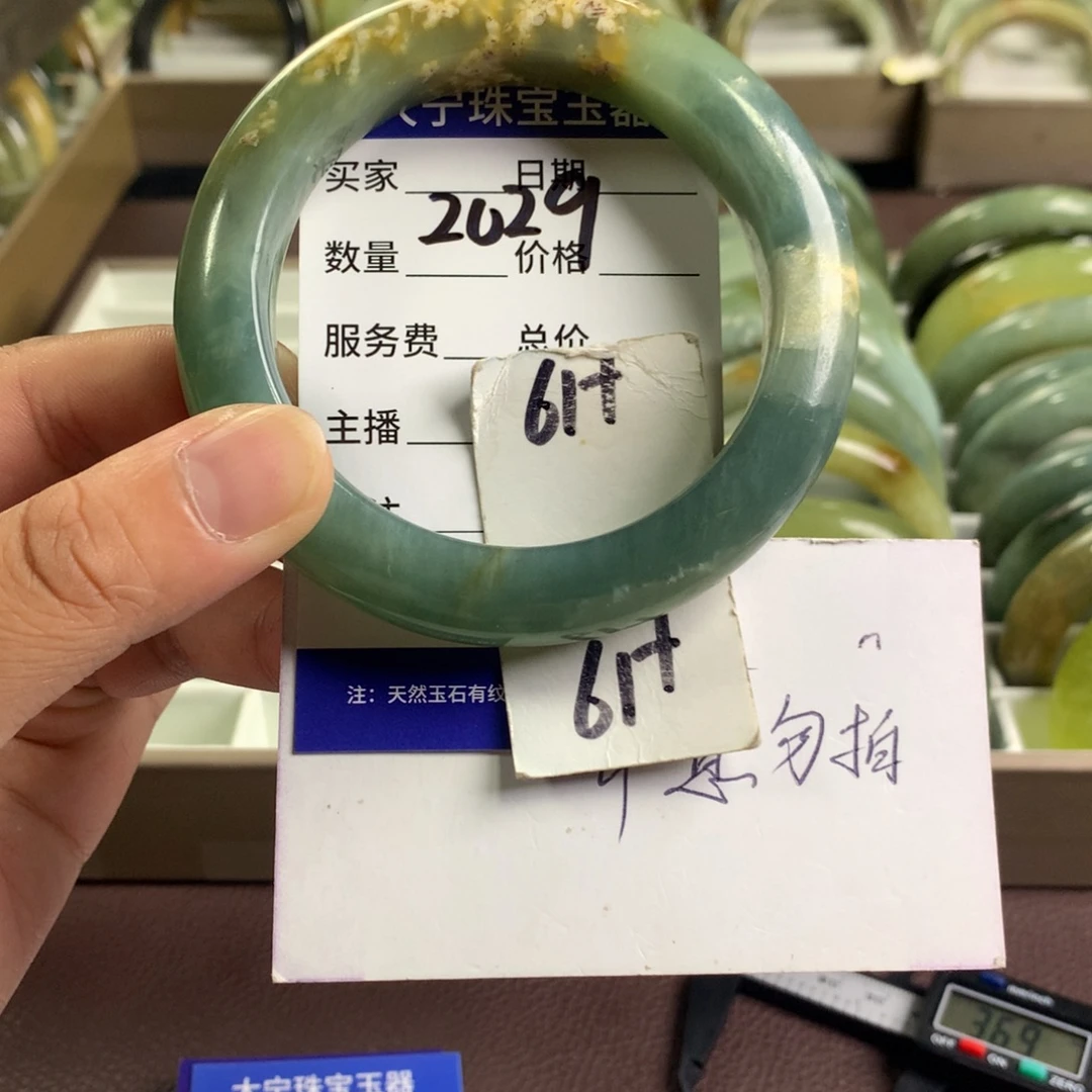 未镶嵌蛇纹石玉手镯2029
