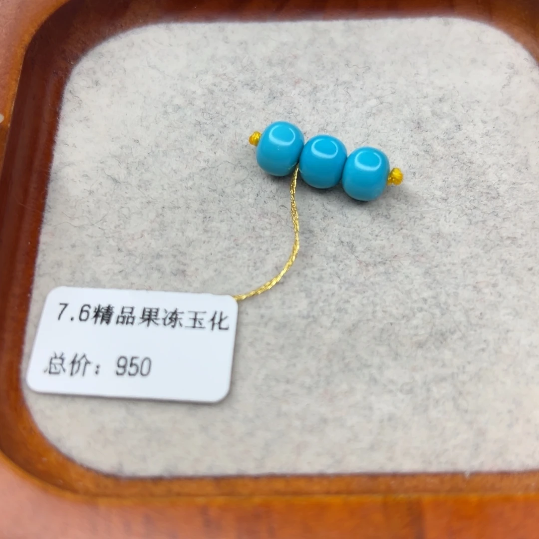 绿松石未镶嵌珠宝半成品