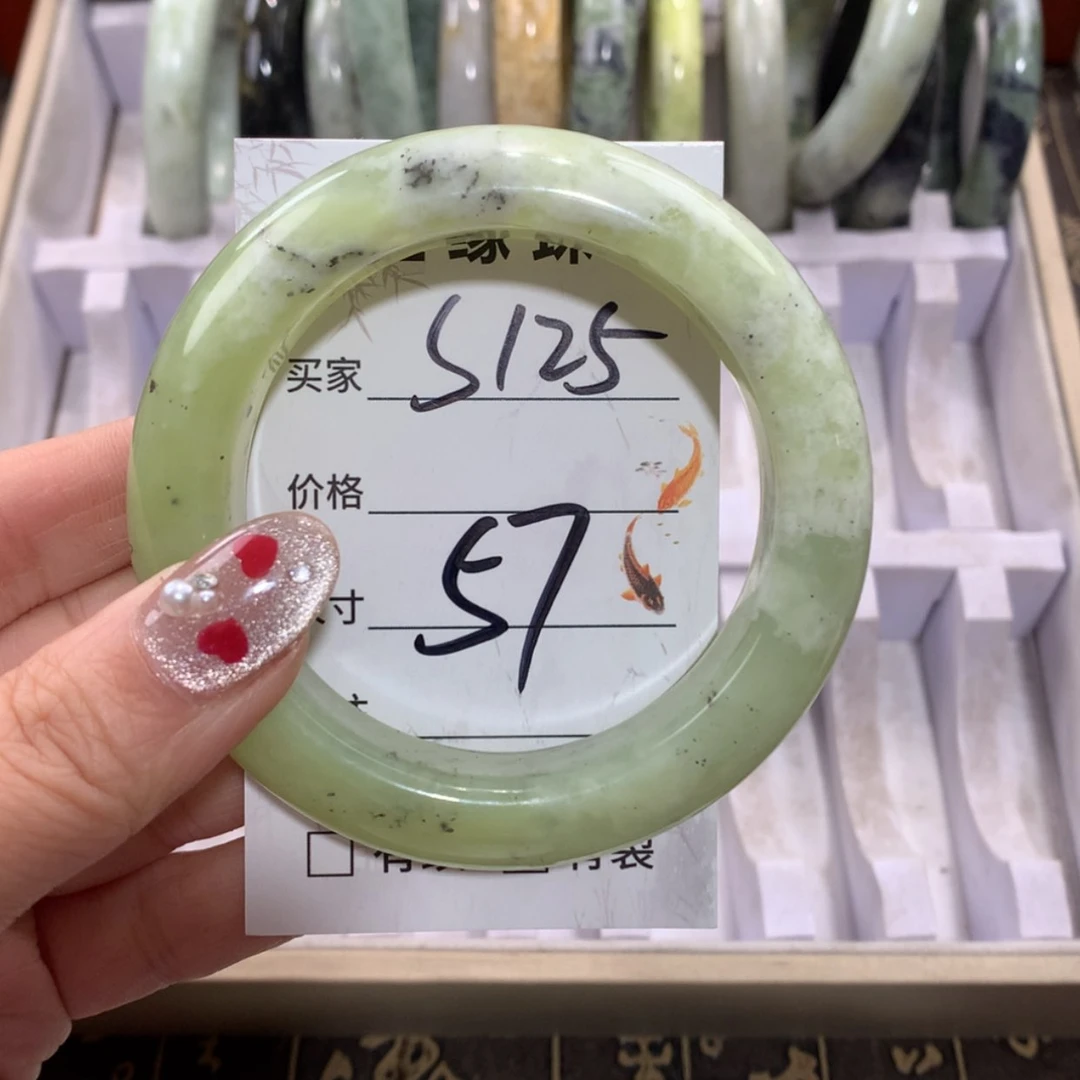 【闪购商品】未镶嵌蛇纹石玉手镯