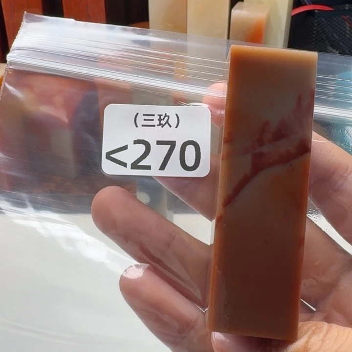 萍***儿寿山石印石老挝 老挝 老挝