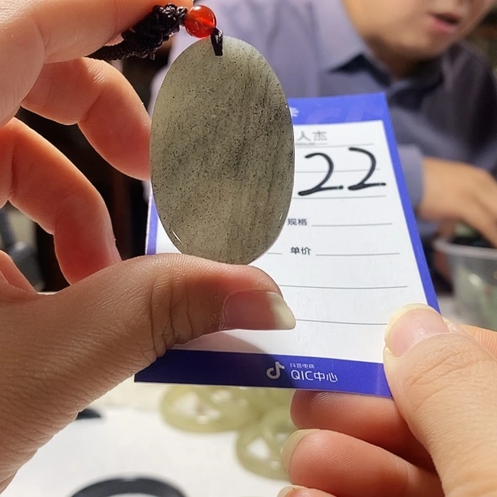 密玉（石英质玉）手镯未镶嵌