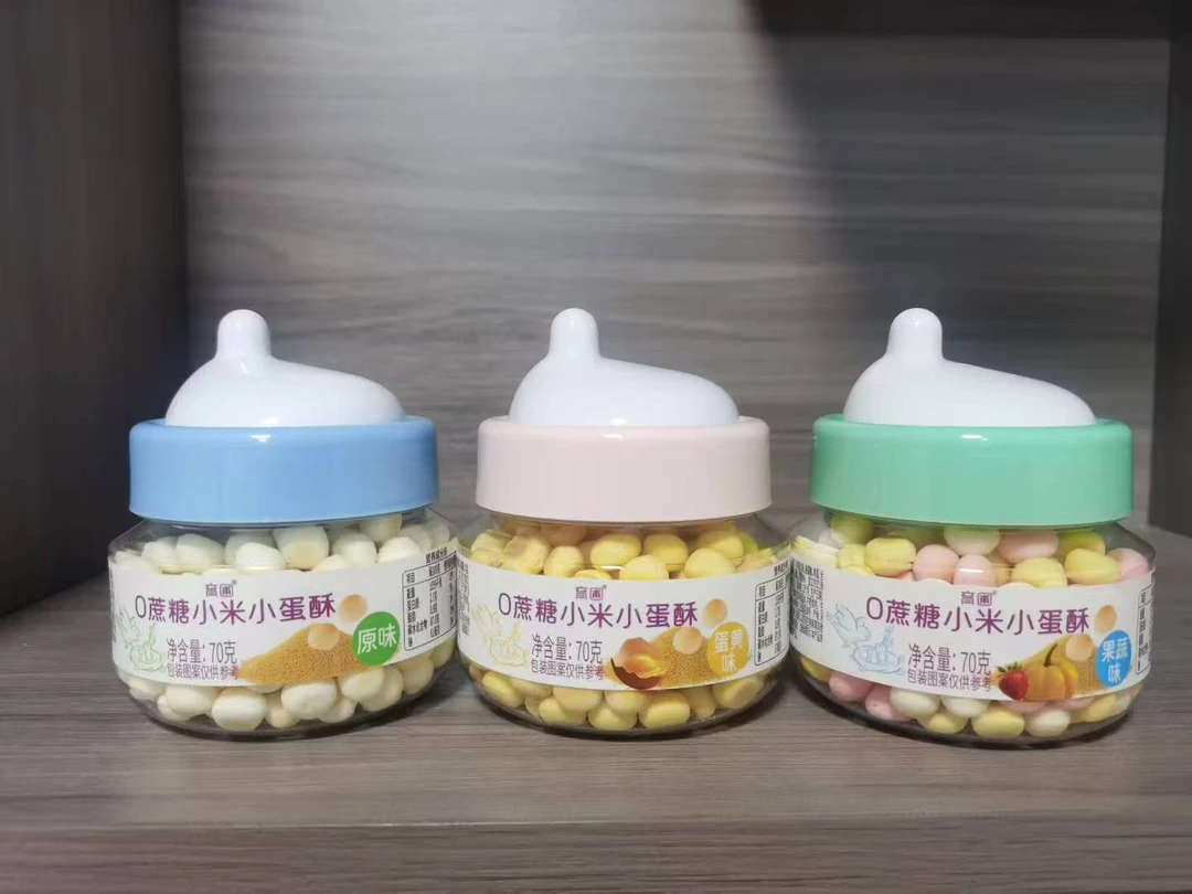 育圃0蔗糖小米小蛋酥（拍一发三）