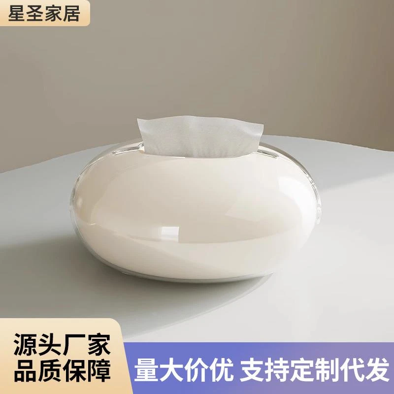 磁吸桌面纸巾盒家用创意轻奢塑料抽纸盒卧室卫生间客厅纸抽盒批发