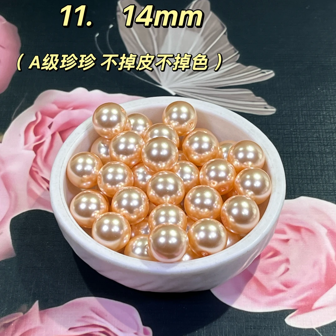 【定制珠胚卡14珍珍 】彩色琉璃串珠diy手工制作配件摆件蓝色