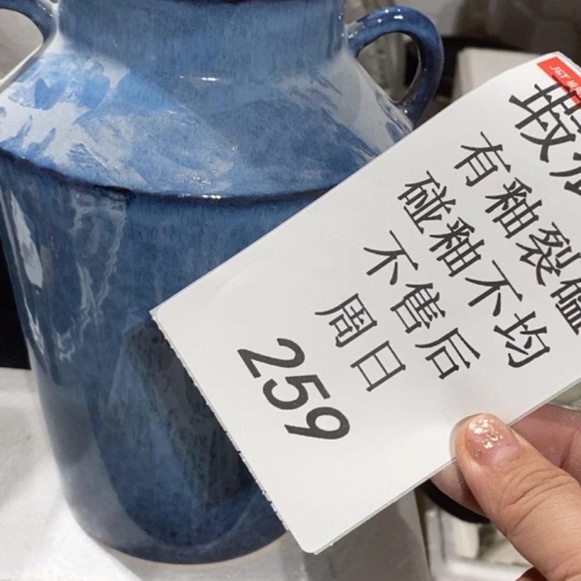 【闪购商品】摆件S****?陶瓷摆件瑕疵特卖