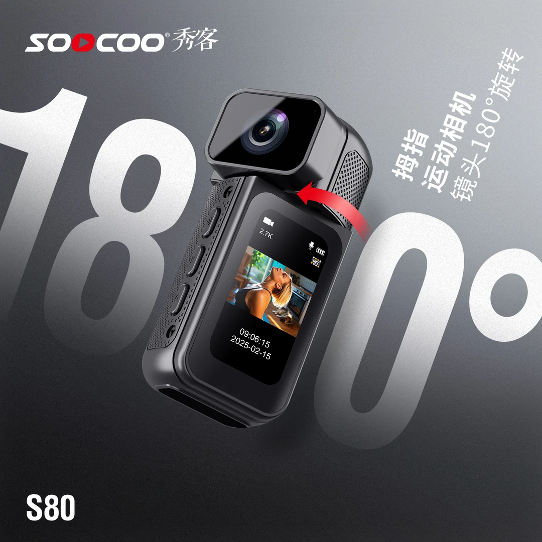 秀客高清运动相机vlog拇指大小支持手机互联适用于骑行日常摄影