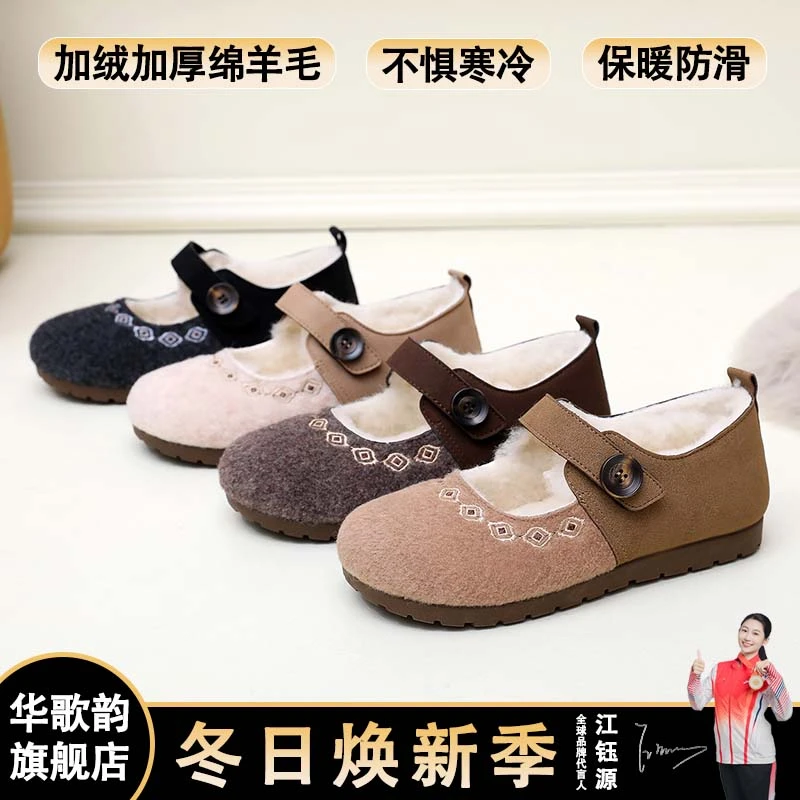 新款乐福鞋女百搭魔术贴休闲鞋保暖绵羊毛妈妈鞋舒适防滑玛丽珍鞋