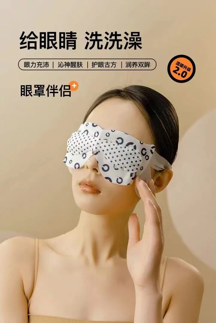 【Y011】仪#眼罩款【T恤】