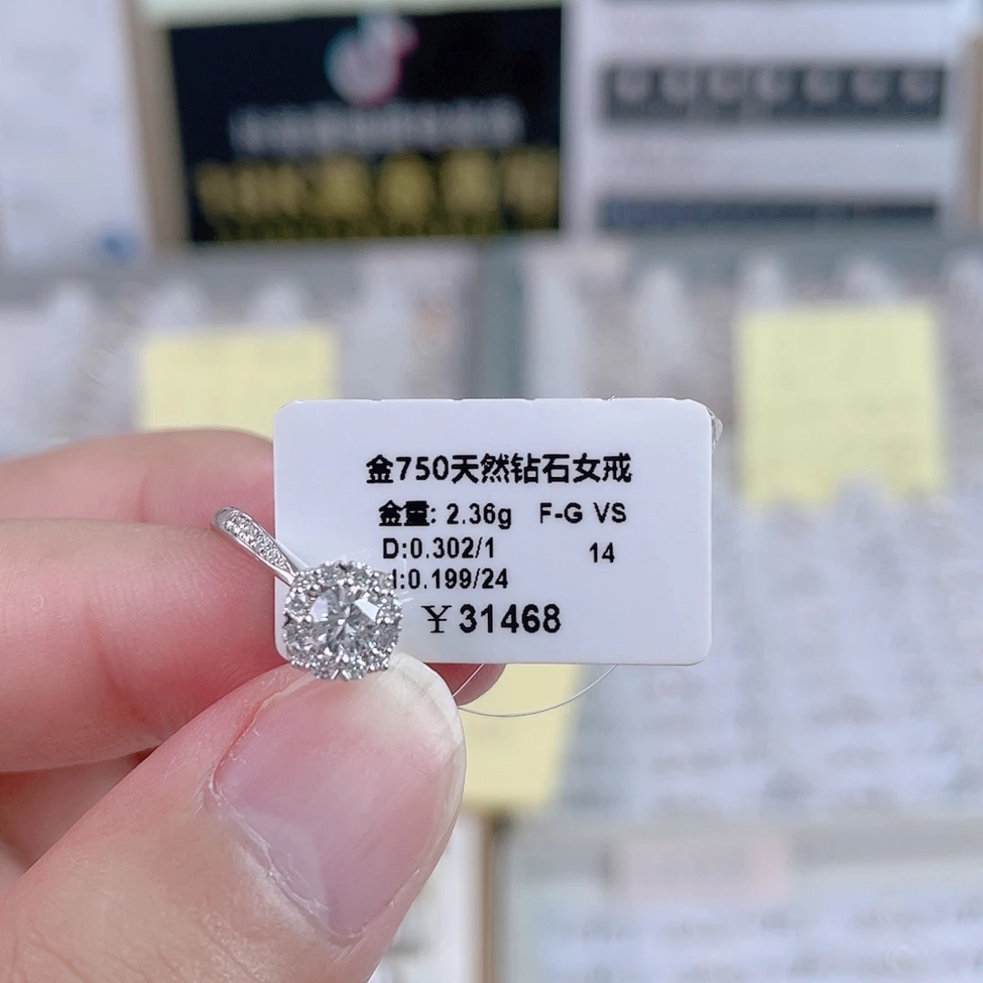 戒指/指环18K金镶嵌天然钻石