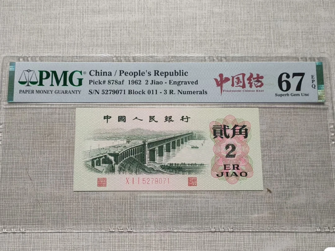 3版8珍凸大桥011稀冠