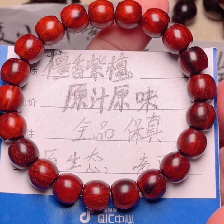 手串/手链小叶紫檀1.0原汁原味，直切