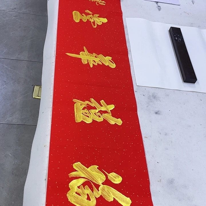 书法书画家作品集