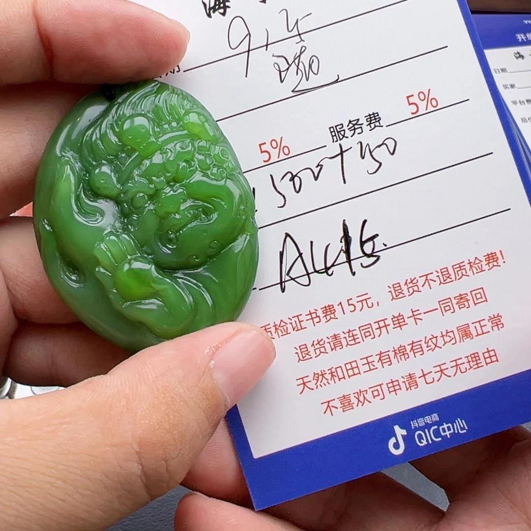 未镶嵌和田玉挂件随*飘