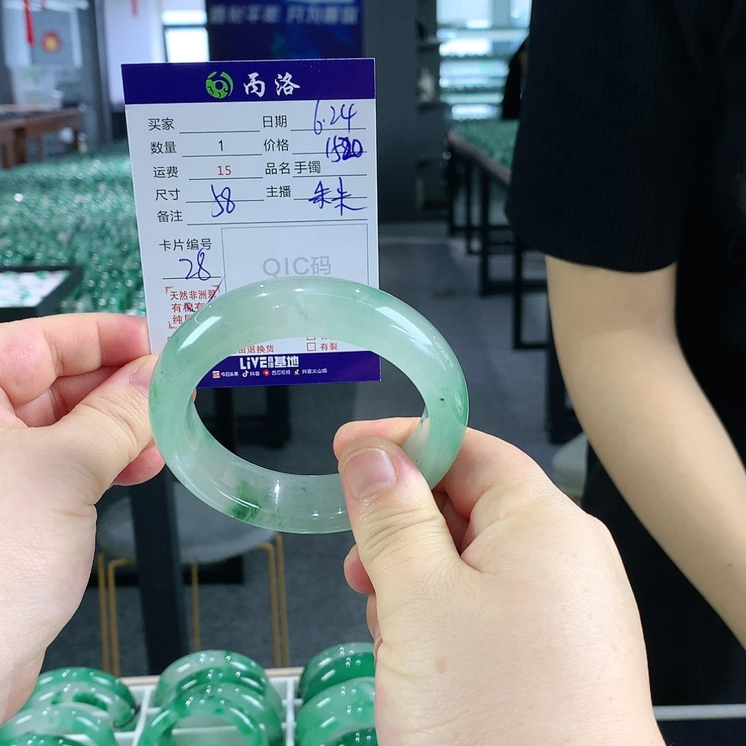 石英质玉手镯未镶嵌陳*、