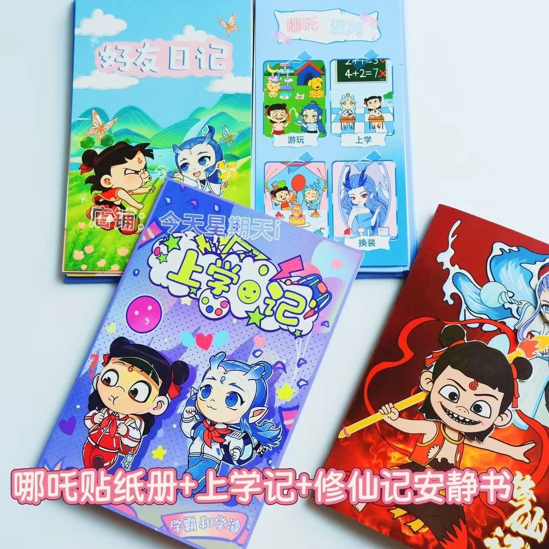 节奏盒子换装贴纸本人物场景日常换装花仙子DIY穿搭分线圈贴纸书Y