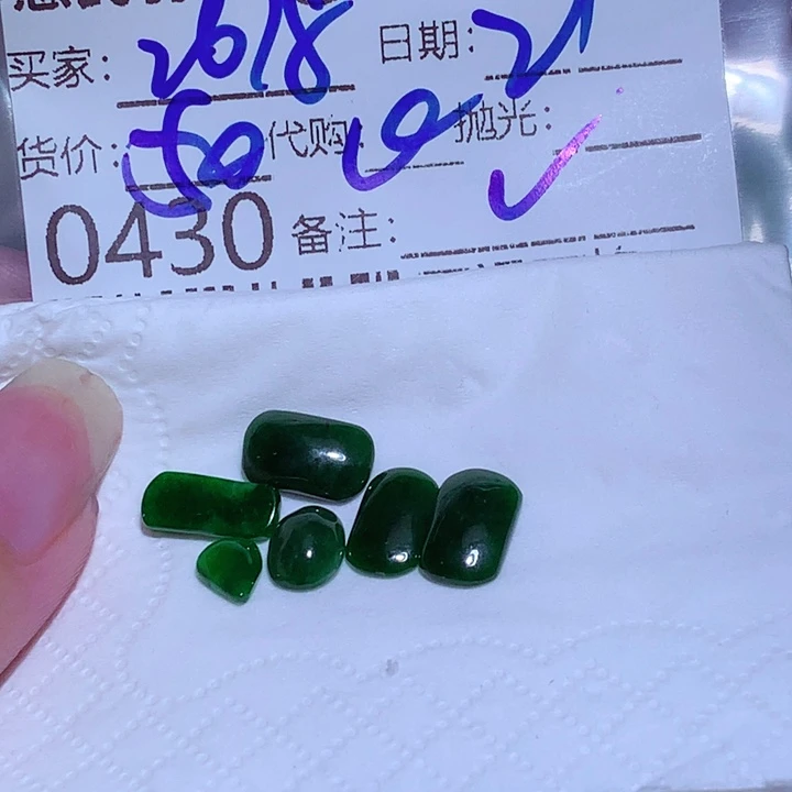 用***8颈饰未镶嵌翡翠bhh