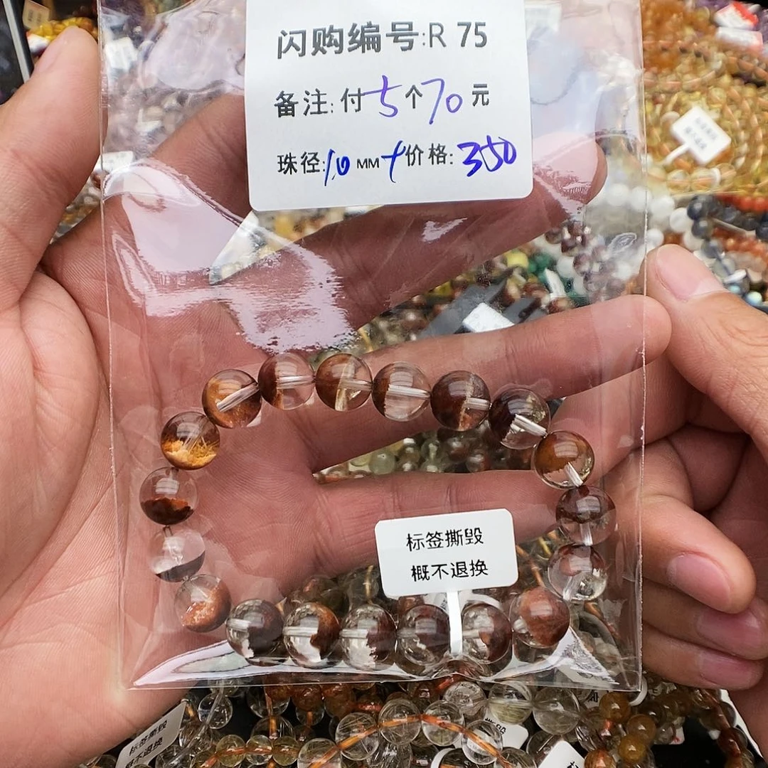 未镶嵌手链水晶小***YR75