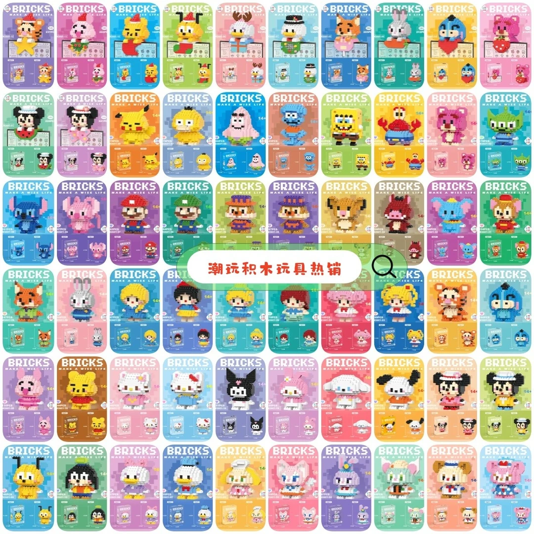 【个人单】积木卡通公仔小动物蛋仔拼装玩具