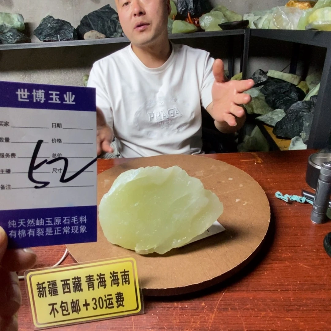蛇纹石玉岫玉原石未镶嵌青**酒