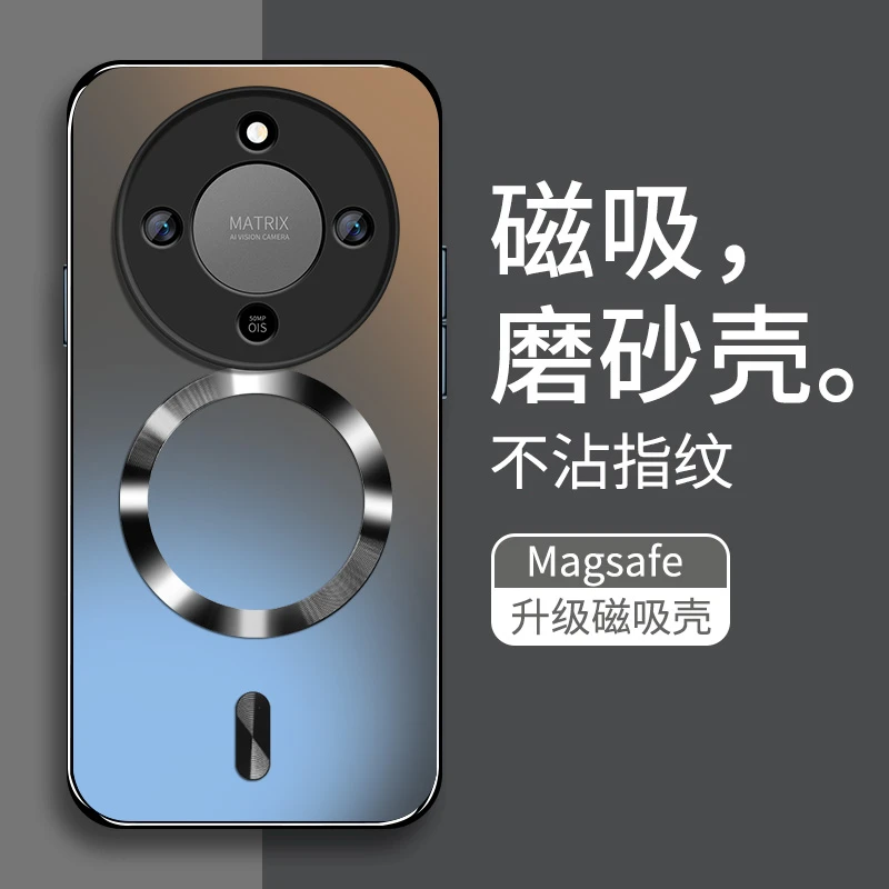 适用荣耀X70手机壳AG磨砂壳MTN-AN00磁吸款散热防摔壳简约纯色款