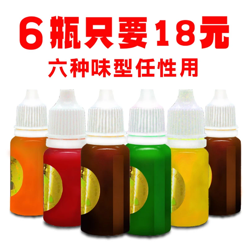 【药王谷】钓鱼添加剂垂钓户外鲫鱼鲤鱼草鱼青鱼鲢鳙