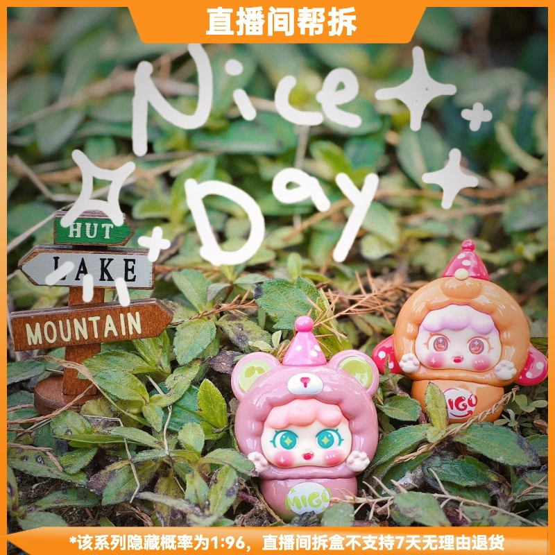 【拆盒】MIGO鬼鬼祟祟小小萌粒系列潮流玩具盲盒手办摆件