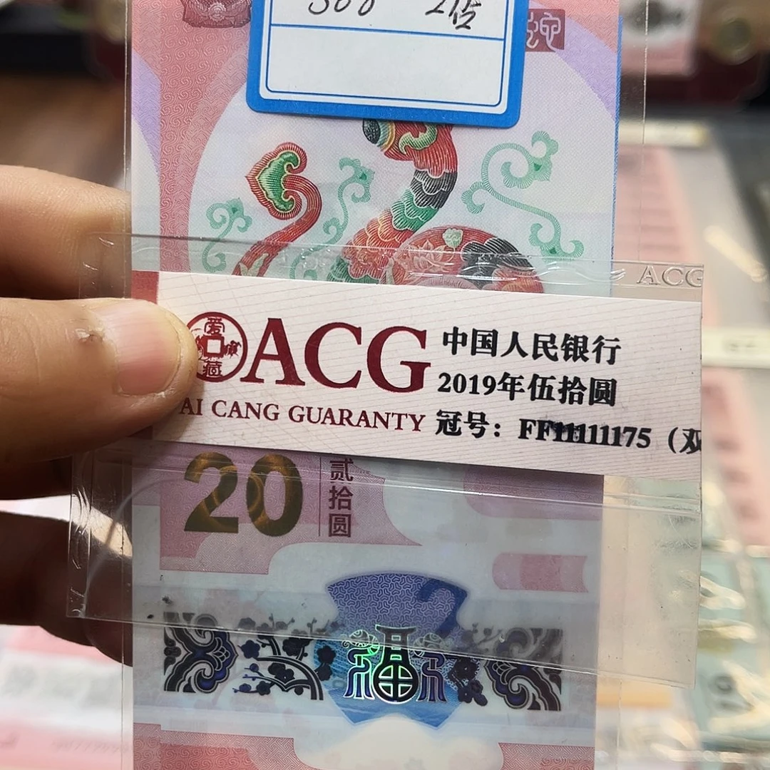 塑料金钩王蛇冬全同号070008606五龙珠的